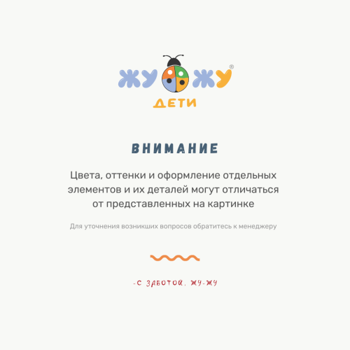 Уличное препятствие для НВП и ОБЖ "Ров"