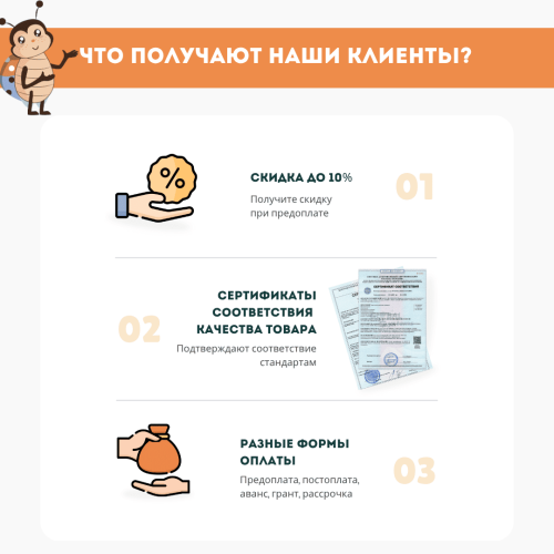 Секундомер переносной с табло, 2048 пикселей