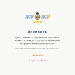 Уличное препятствие для НВП и ОБЖ: "Стенка с двумя проломами"