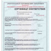 Профессия: Сотрудник РЖД (мобильный комплект)