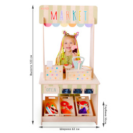 Детский магазин «MARKET»