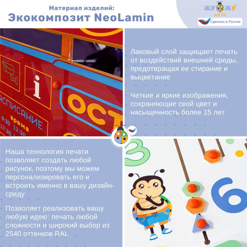 Автогородок "Юный пешеход"