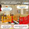 Шахматные фигуры Жу-Жу напольные "Стандартные", король 430 мм (желтые и красные) 32 шт