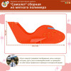Игровая интерактивная мебель "Самолет" сборная из мягкого полимера