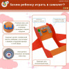 Игровая интерактивная мебель "Самолет" сборная из мягкого полимера