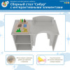 Игровой мягкий сборный стол "Сибур" с интерактивными элементами