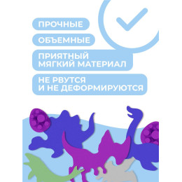 Набор для купания "Динозавры"