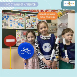 Учебно-методический плакат "Дорожные знаки пешеходу"