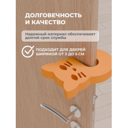 Стопперы комплект №1 (кот, лиса, жу-жа)