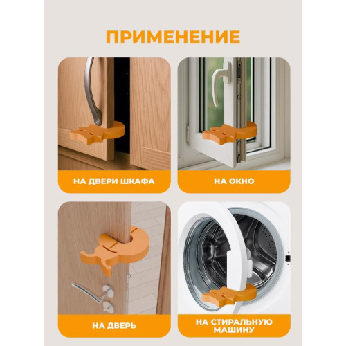 Стопперы комплект №1 (кот, лиса, жу-жа)