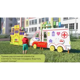 Уличная площадка: Водитель скорой помощи
