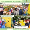 Набор интерактивных игр "Жу-Жу": компас, барометр, термометр