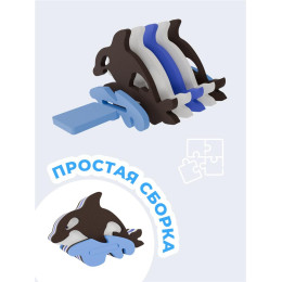 3D конструктор "Китообразные"