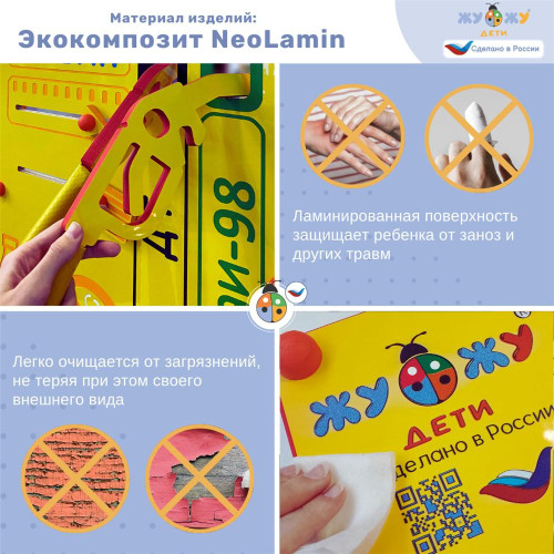 Площадка "Привал на полянке". Комплект 2