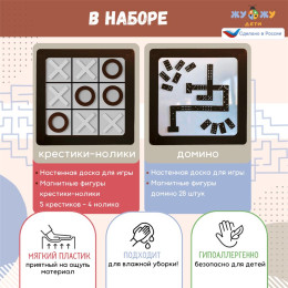Комплект настенных логических игр Умница (4 шт)