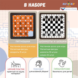 Комплект настенных логических игр Умница (4 шт)
