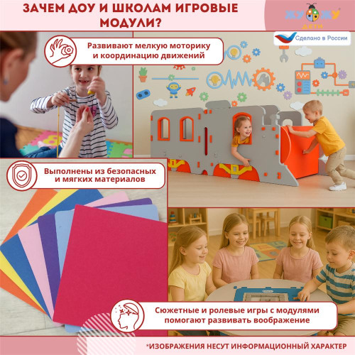 Торговый центр с бизи-элементами