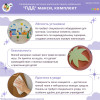 Развивающая настенно-напольная панель мобильная "ПДД" макси, комплект