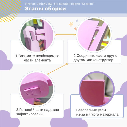 Мягкий ящик для хранения "Космос", Жу-Жу