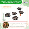 Полоса препятствий детская "Следы животных - Волк", сложность 2