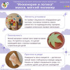 Развивающая настенно-напольная панель мобильная "Инженерия и логика" макси, мягкий полимер
