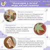 Развивающая настенно-напольная панель мобильная "Инженерия и логика" миди, мягкий полимер