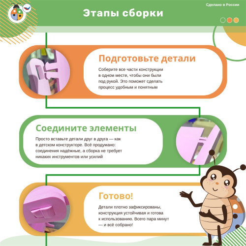 Торговый центр с бизи-элементами