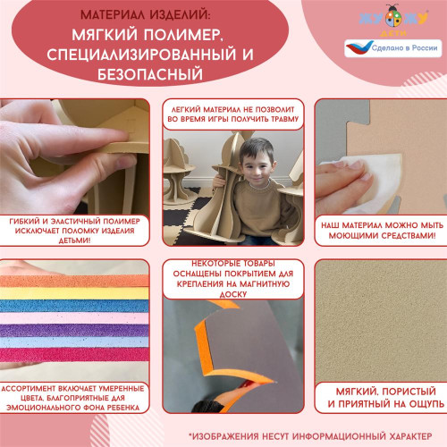 Торговый центр с бизи-элементами