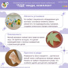 Развивающая настенно-напольная панель мобильная "ПДД" миди, комплект