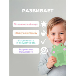 Рамка "Лягушка"