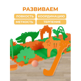 Гольф игра "Сафари"