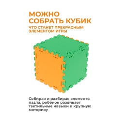 Гольф игра "Сафари"