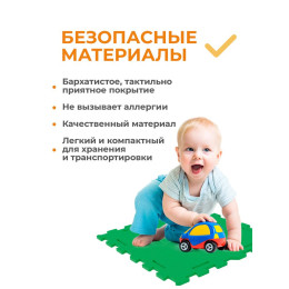 Гольф игра "Сафари"