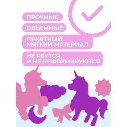 Набор для купания "Единорог"