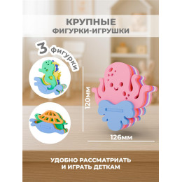 3D конструктор "Морские животные"