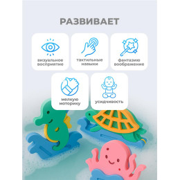3D конструктор "Морские животные"