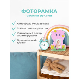 Рамка "Свинюшка"