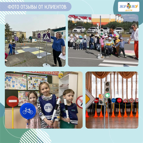 Автогородок "Юный пешеход"