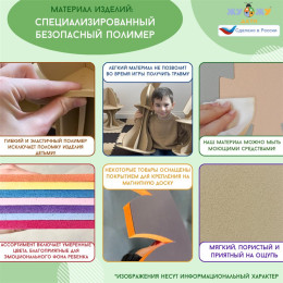 Комплект настенных логических игр Малыш (3 шт)