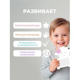 Рамка "Овечка"