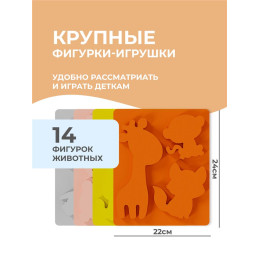 Набор для купания "Животные"