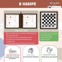 Комплект настенных логических игр Эрудит (5 шт)