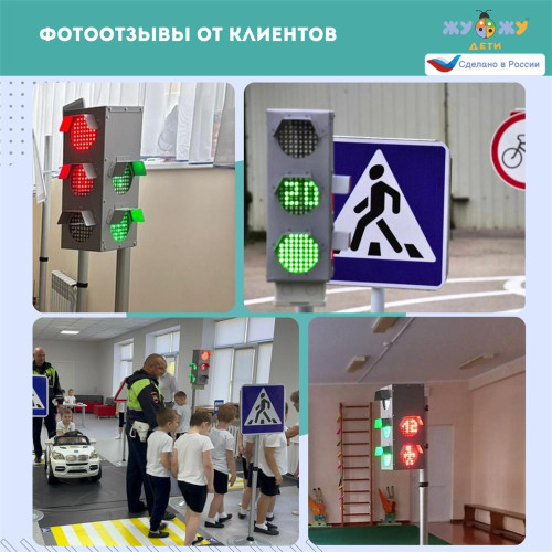 Светофор "Учебный" 2 в 1 блочного типа, без пульта, мобильный