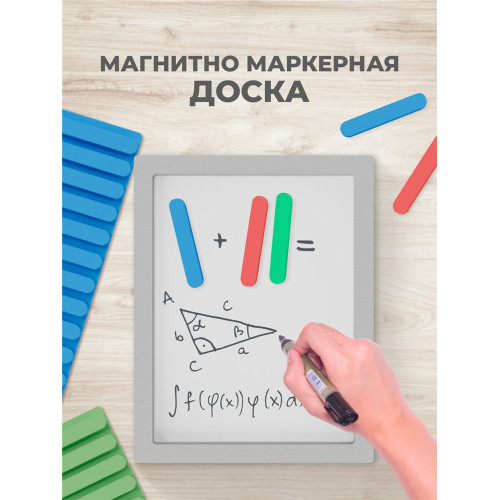 Планшет с конструктором"Палочки" для счета, кабинета психолога, игры