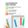 Планшет с конструктором"Палочки" для счета, кабинета психолога, игры
