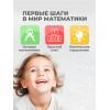 Планшет с конструктором"Палочки" для счета, кабинета психолога, игры