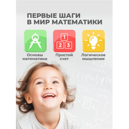 Планшет с конструктором"Палочки" для счета, кабинета психолога, игры