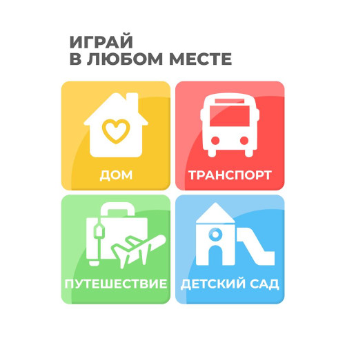 Планшет с конструктором"Палочки" для счета, кабинета психолога, игры
