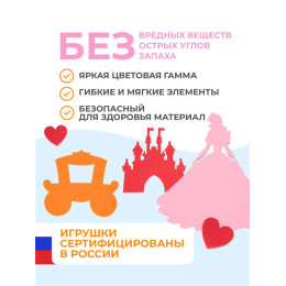 Набор для купания "Принцессы"