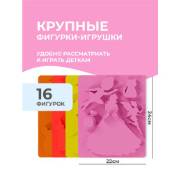 Набор для купания "Принцессы"